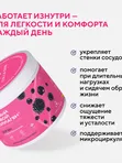 ЖИВОЙ КОЛЛАГЕН Ежевика-Смородина ДЛЯ ВЕН с Конским Каштаном 500 г. (Курс 1,5 месяца)