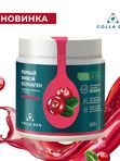 ВКУСНЫЕ НАБОРЫ с ЖИВЫМ КОЛЛАГЕНОМ /любые 2 баночки на выбор по Вашему желанию/