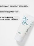 Подарочный набор «ЗДОРОВАЯ КОЖА»