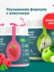ВКУСНЫЕ НАБОРЫ с ЖИВЫМ КОЛЛАГЕНОМ /любые 2 баночки на выбор по Вашему желанию/