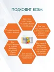 ЖИВОЙ КОЛЛАГЕН СПОРТ с янтарной кислотой вкус тропических фруктов 500 г.(Курс 1,5 месяца)