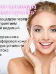 БОНУС ЗА ПОКУПКУ