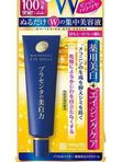 Крем вокруг глаз с экстрактом плаценты, 30 гр. Meishoku