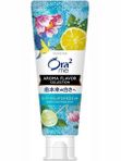 Зубная паста для белоснежных зубов и удаления налета,  130г.  SUNSTAR