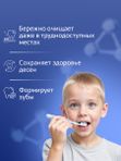 Зубная паста детская со вкусом жевательной резинки Бабл Гам, 80 г . 2080