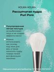 Прозрачная матирующая рассыпчатая пудра, 7 г.  Holika Holika
