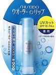 Увлажняющий бальзам для губ с защитой от солнца SPF18 PA+ , Shiseido