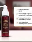 Несмываемая сыворотка с кератином Против выпадения и для роста волос, 50мл. Moist Diane