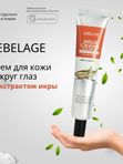 Крем для глаз с икрой, 40 мл. Lebelage
