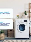 Средство для чистки барабанов стиральных машин, 550 гр. Kaneyo