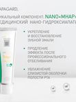 Зубная паста Premio Xmint 105гр.  Apagard
