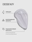 COCOSBEAUTY HAND CREAM CHERRY MOUSSE