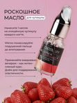 COCOSBEAUTY CUTICLE OIL