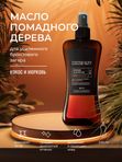 COCOSBEAUTY BRONZE SUNTAN OIL