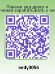 🚀 Превратите знакомства в доход! Показывайте QR-код, рекомендуйте «Клубника Шаран», получайте деньги за приглашения и продажи, создавайте собственную сеть рекомендаций и зарабатывайте вместе с нами!