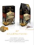 Фиточай “Гарадзенская гарбата ” 1