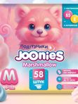 JOONIES Marshmallow Подгузники размер M 6-11 кг 58шт