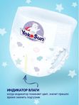 Трусики YOKOSUN размер L 9-14 кг 44 шт Т-форма