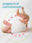 Подгузники LOVULAR Hot wind размер M 6-10 кг 52 шт