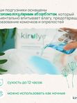 Трусики KIRULYA Premium размер M/3 6-11 кг 44 шт Q-форма