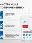 Гель для мытья полов 1000 мл YokoSun