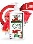 Средство для мытья посуды Арбуз 1 л YokoSun