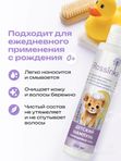 Детский шампунь для волос Лавандовые сны 250 мл Rossinka (0+)