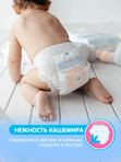 JOONIES MEGA PACK Premium Soft Трусики размер XL (12-17 кг) 50 шт Q-форма