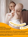 Трусики Brand For My Son размер M 6-11 кг 42 шт Т-форма
