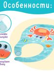 Нагрудник для кормления Любимый малыш: Крабик непромокаемый голубой (0+)