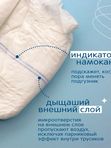 JOONIES Marshmallow Трусики размер L (9-14 кг) 42 шт Q-форма