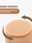 Набор для кормления силиконовый бежевый Крошка Я (5мес+)