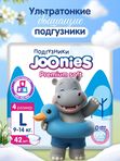 JOONIES Premium Soft Подгузники размер L (9-14 кг) 42 шт