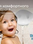 Ковшик для мытья головы DINO SAFETY SCOOP белый ROXY-KIDS