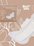Прокладки послеродовые EXTRA PLUS с бортиками и крылышками 41 см 10 шт ROXY-KIDS