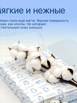 Пеленки детские одноразовые 60*45 см 10 шт JOONIES