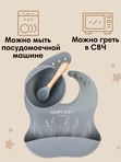 Детская посуда в наборе: нагрудник, тарелка на присоске, ложка цвет серый M&B (5мес+)