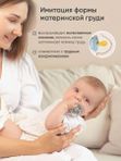 Пустышка с соской из натурального латекса M 6-18 мес Milk mint Paomma