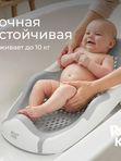 Горка складная в детскую ванночку смоки ROXY-KIDS (0+)