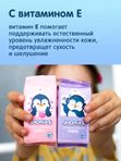 Влажные детские салфетки 8 шт JOONIES