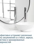Чистящее средство для стекол, пластика и зеркал 500 мл YokoSun