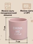 Стакан детский силиконовый 200 мл розовый M&B (5мес+)