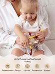 Прорезыватель-погремушка 4 в 1 Солнце Multicolor Paomma (6мес+)