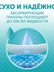 Пеленки впитывающие одноразовые 60*40 Hot Wind 7 шт LOVULAR (0+)
