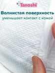 Подгузники Tanoshi размер S 3-6 кг 72 шт