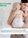 Трусики KIRULYA Premium размер XXL/6 15+ кг 34 шт Q-форма
