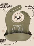 Детская посуда в наборе: зеленый нагрудник тарелка на присоске ложка M&B (5мес+)