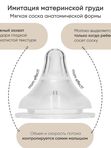 Бутылочка стеклянная zephyr 240 мл Paomma (3мес+)
