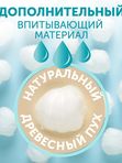 Пеленки впитывающие одноразовые 60*40 Hot Wind 7 шт LOVULAR (0+)