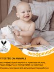 Подгузники Brand For My Son размер M 6-11 кг 42 шт